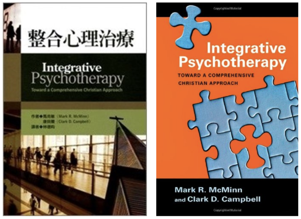 Integrative Psychotherapy books